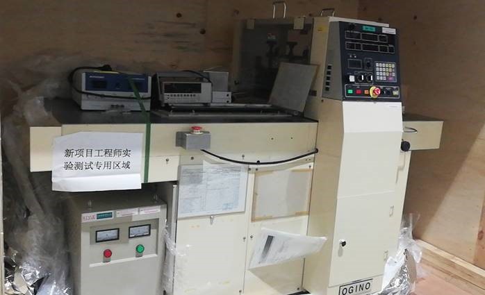 受客户委托，出售一台日本荻野Ogino Seiki 'NS-600' 薄膜切割机【苏州】